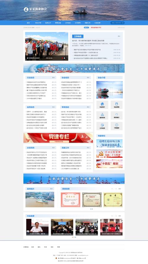 网站建设服务内容具体包含哪些项目？-图1