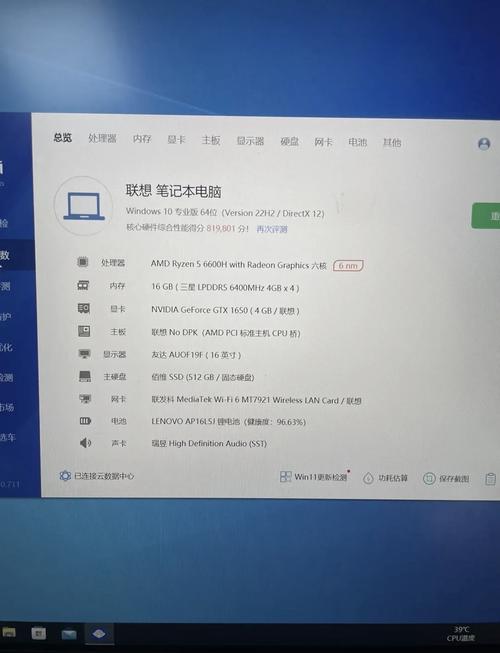笔记本显卡能升级吗？-图3