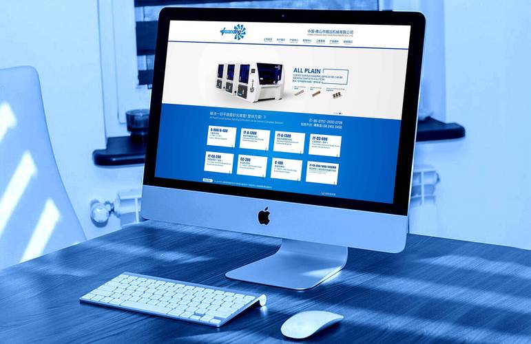 网站建设与设计，如何提升辖网站用户体验？-图3