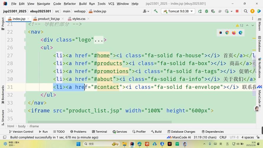 windows服务器搭建jsp-图1