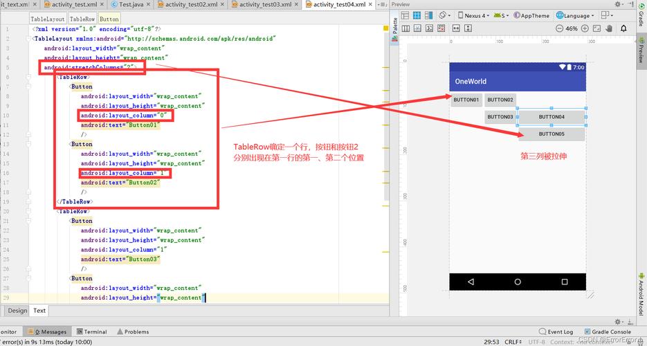 Android如何解析服务器返回的XML数据？-图3