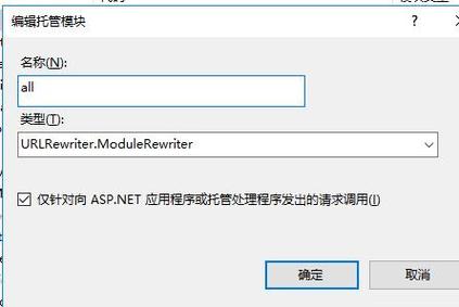 IIS伪静态规则如何配置?-图1 IIS伪静态规则如何配置?-图1