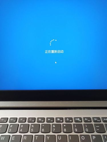电脑一直显示正在重新启动-图3