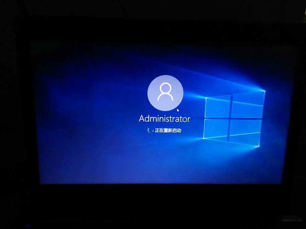 电脑一直显示正在重新启动-图1