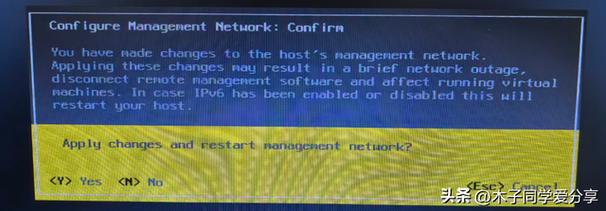 dell服务器安装vmware-图3 dell服务器安装vmware-图3