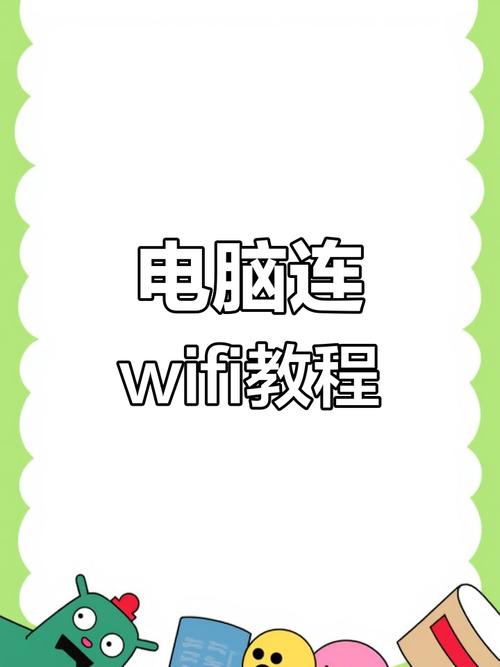 台式电脑无线网卡安装步骤有哪些？-图3