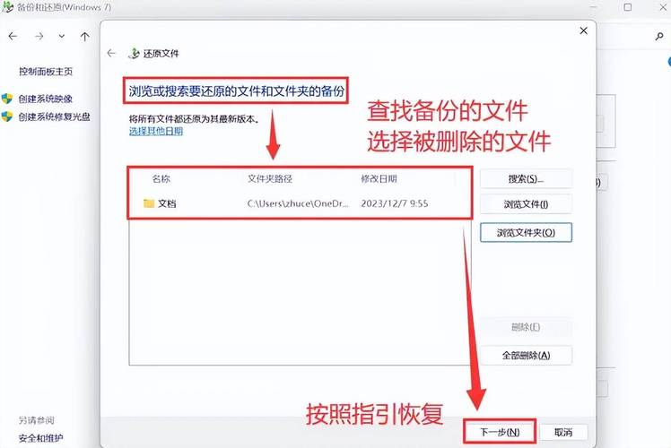 电脑被删除的文件怎么恢复-图1 电脑被删除的文件怎么恢复-图1