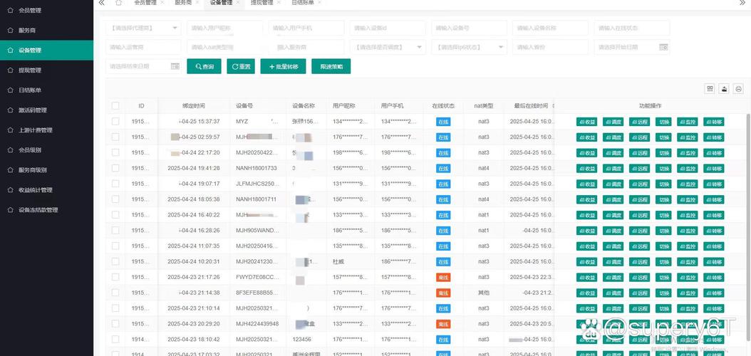 网站后台设置网站地图-图1 网站后台设置网站地图-图1