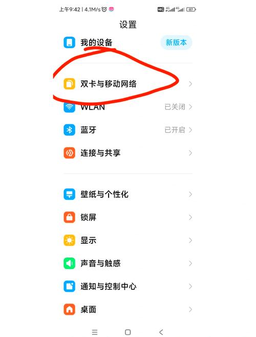 红米note怎么连接电脑-图1