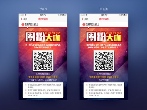 微信H5网站模板下载，哪里找免费优质资源？-图2