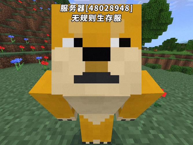 Minecraft服务器bat文件如何正确启动？-图2