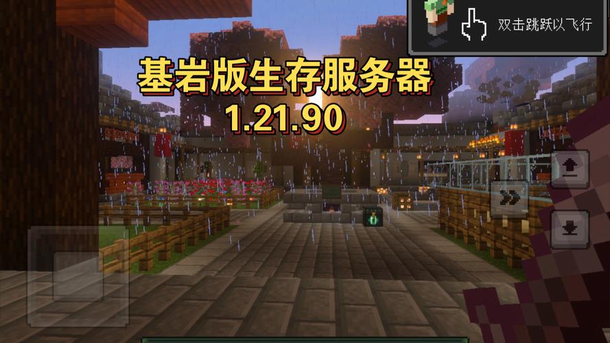 Minecraft服务器bat文件如何正确启动？-图1