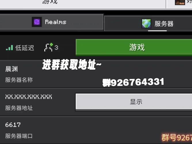 Minecraft服务器bat文件如何正确启动？-图3
