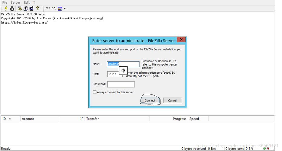 FlashFXP如何搭建FTP服务器？-图2