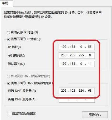 如何查询服务器IP地址？-图3