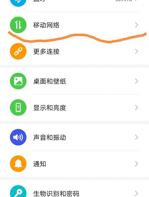 电脑如何用手机WiFi上网?-图1 电脑如何用手机WiFi上网?-图1