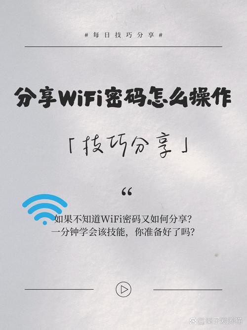 手机WiFi如何共享给电脑用？-图2