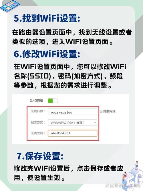 手机WiFi如何共享给电脑用？-图1
