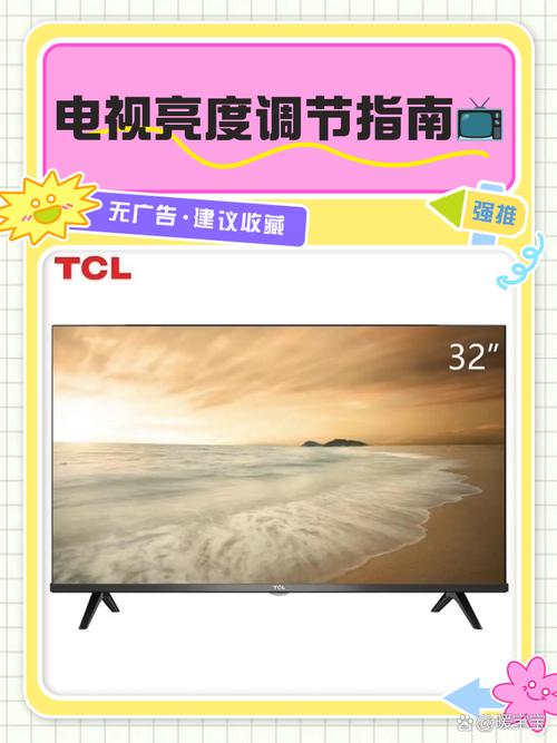 电脑连接电视如何调分辨率？-图3