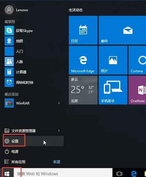 手提电脑恢复出厂设置会丢失数据吗？-图1
