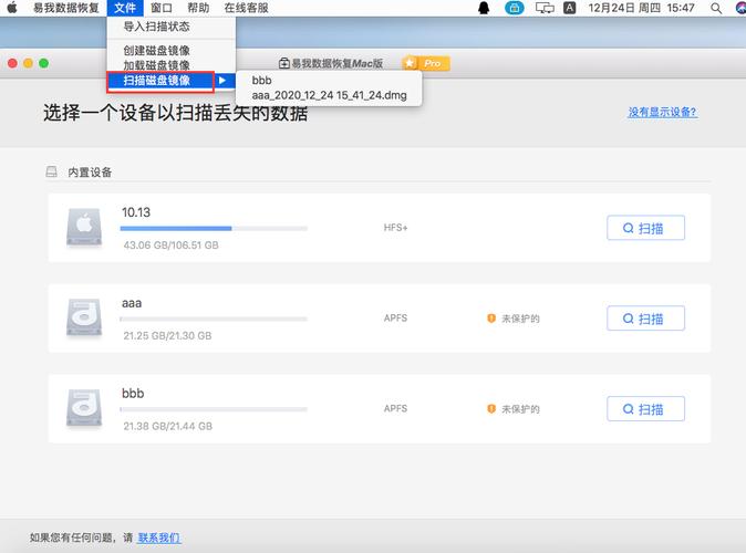 手提电脑恢复出厂设置会丢失数据吗？-图2