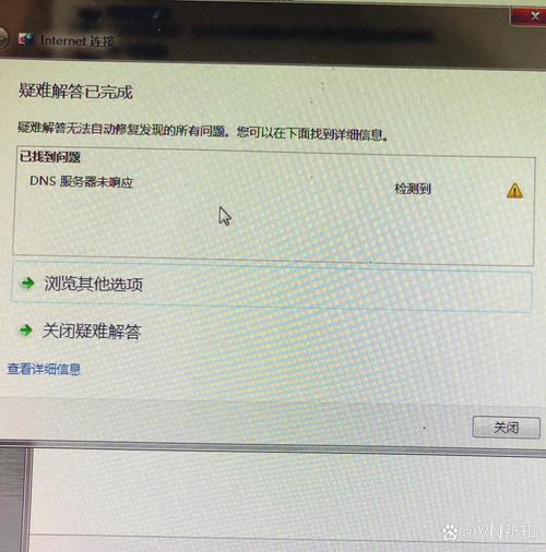 Win10如何解决DNS找不到服务器问题?-图1 Win10如何解决DNS找不到服务器问题?-图1