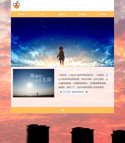 如何免费建自己的网站？-图2