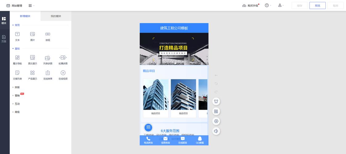 服务器建网站,如何从零开始?-图1 服务器建网站,如何从零开始?-图1