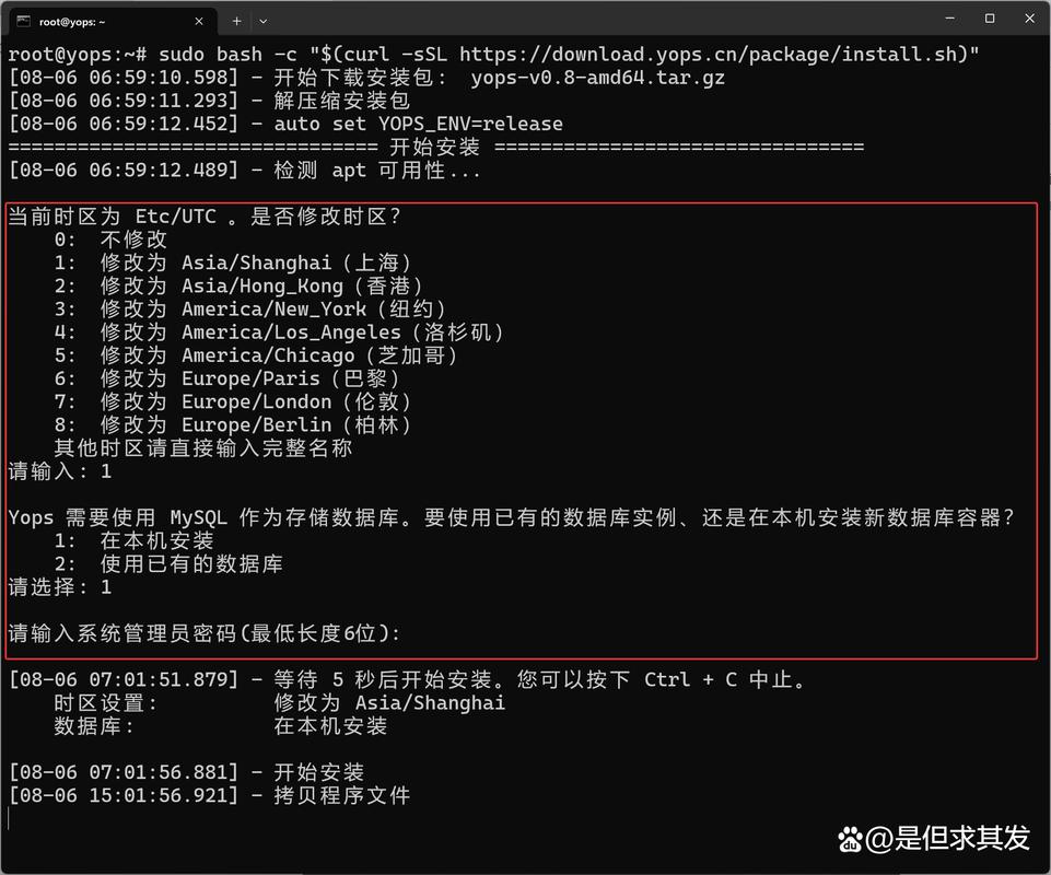 服务器建网站,如何从零开始?-图3 服务器建网站,如何从零开始?-图3