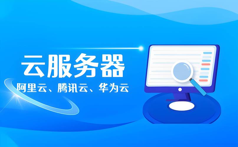 云服务器Linux系统下载后如何安装？-图3