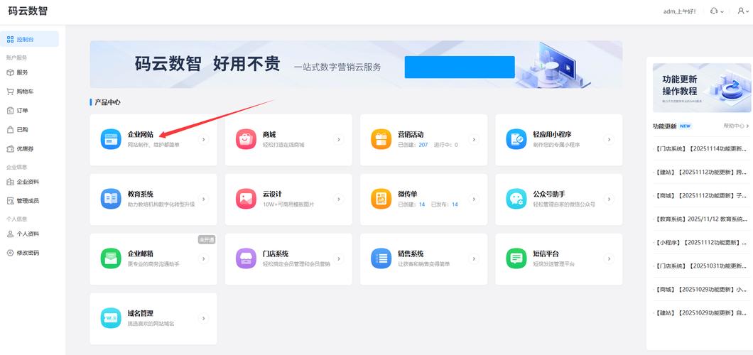 用APP建网站靠谱吗？效果和传统比如何？-图1