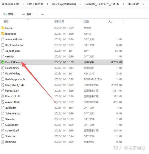 Win2008服务器如何搭建FTP？-图2