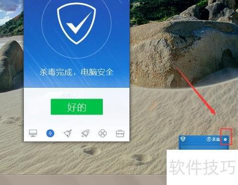 360和电脑管家哪个更实用？-图3