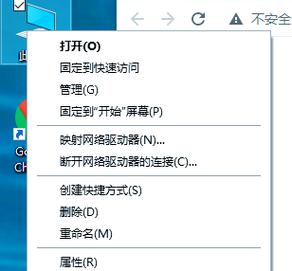 电脑连接网络设置步骤是什么？-图3