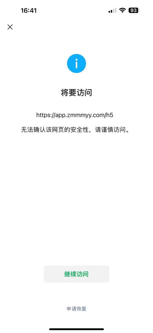 网站关键词搜不到怎么办？-图1