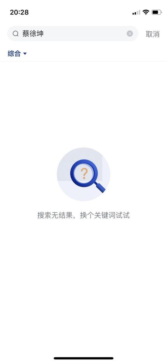 网站关键词搜不到怎么办？-图2