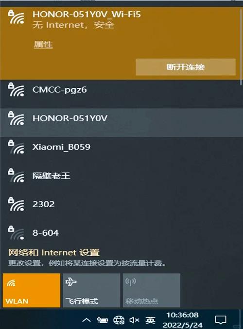哪个WiFi软件最稳定可靠?-图1 哪个WiFi软件最稳定可靠?-图1