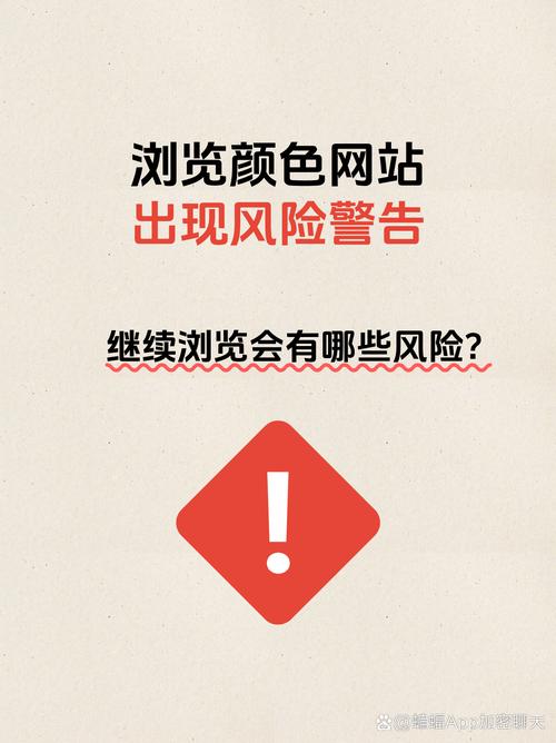 网站为何会遭黑客攻击？-图3