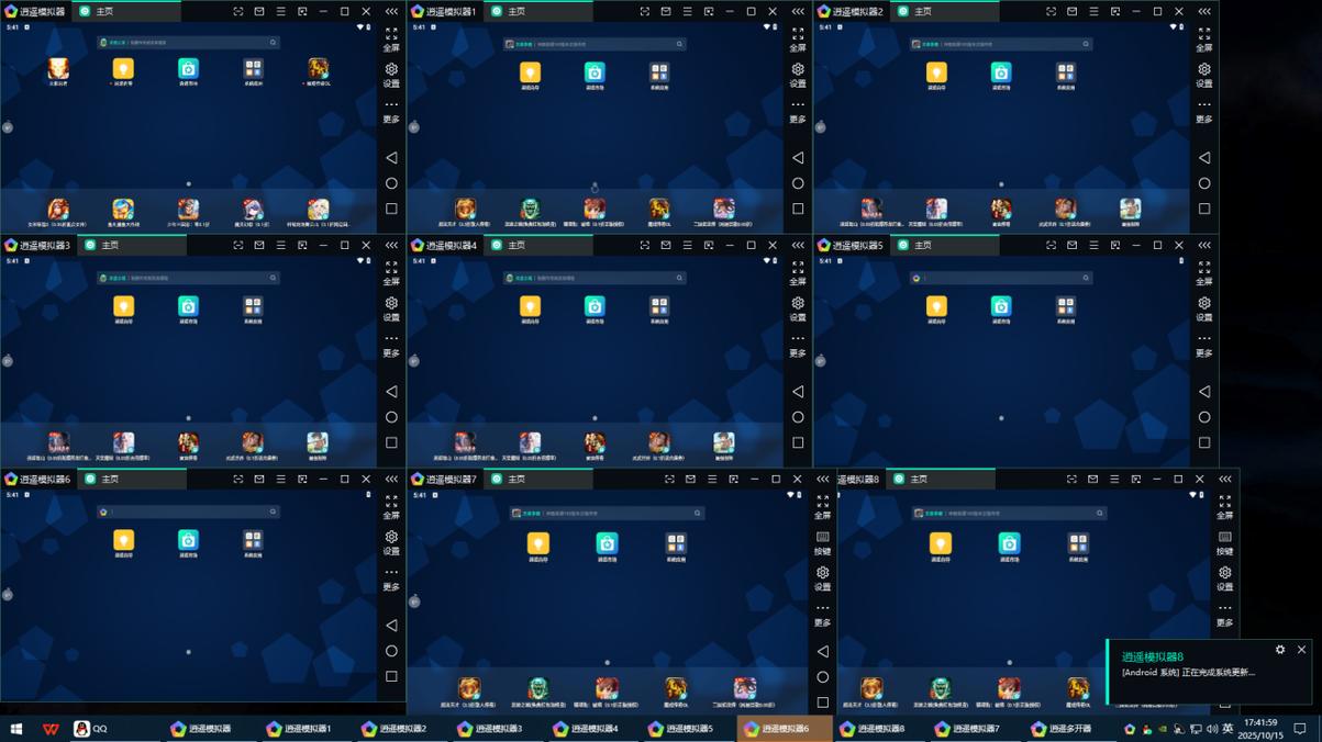 安卓模拟器电脑版哪个好用？-图2