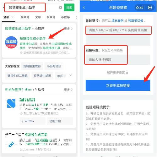 友情链接怎么做？网站优化必知？-图2