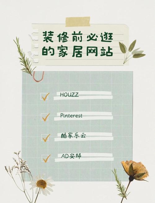 设计师必备网站有哪些？-图1