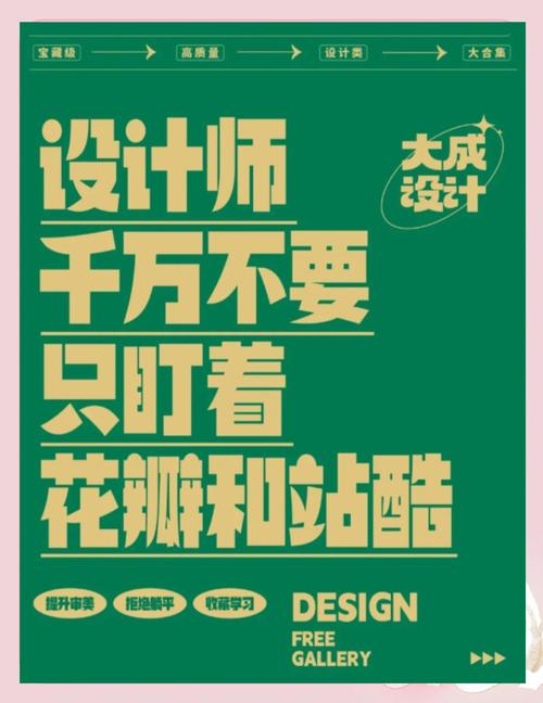 设计师必备网站有哪些？-图3