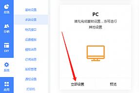 网站空间绑定域名后，如何正确访问？-图2