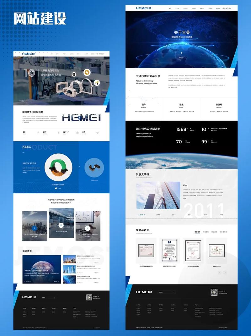 如何打造设计出色的企业网站？-图1
