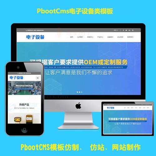 h5企业网站源码下载安全吗?有完整文档吗?-图3 h5企业网站源码下载安全吗?有完整文档吗?-图3