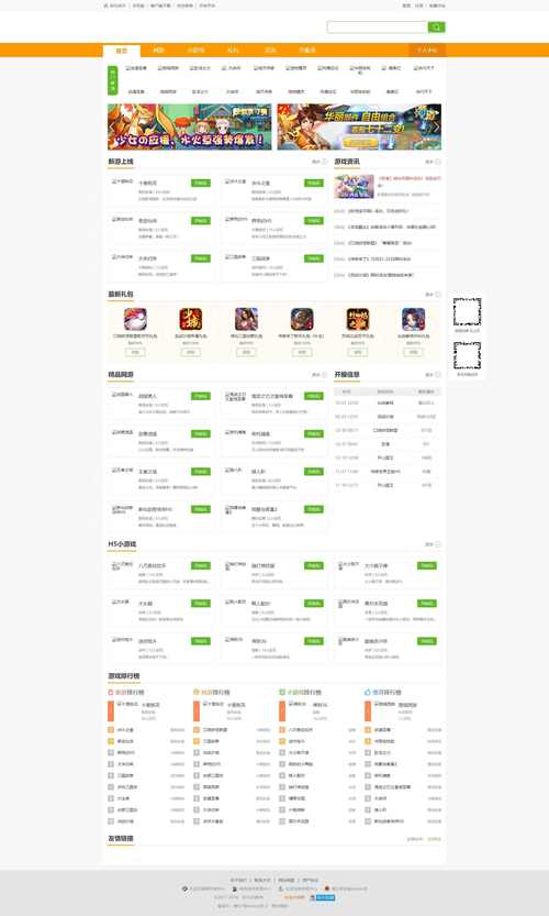 h5企业网站源码下载安全吗?有完整文档吗?-图1 h5企业网站源码下载安全吗?有完整文档吗?-图1