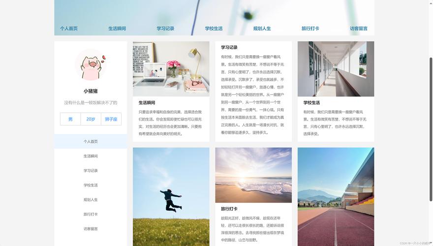 免费建网站真的靠谱吗？-图1