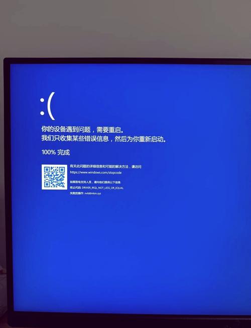 电脑玩游戏为何突然没声音？-图1