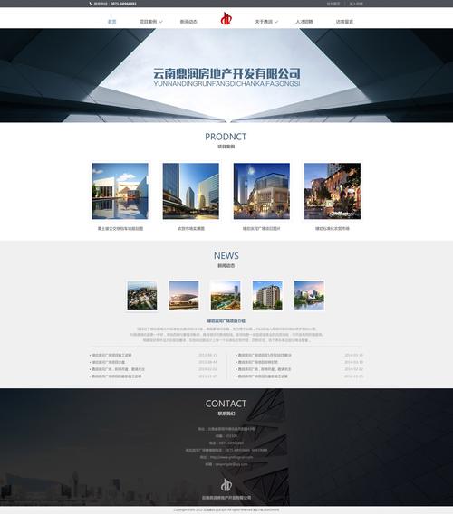 北京网站建设浩森宇特有何优势？-图1