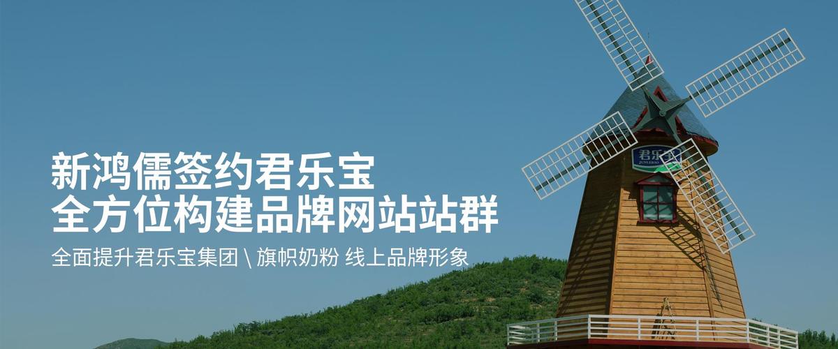 北京网站建设浩森宇特有何优势？-图3